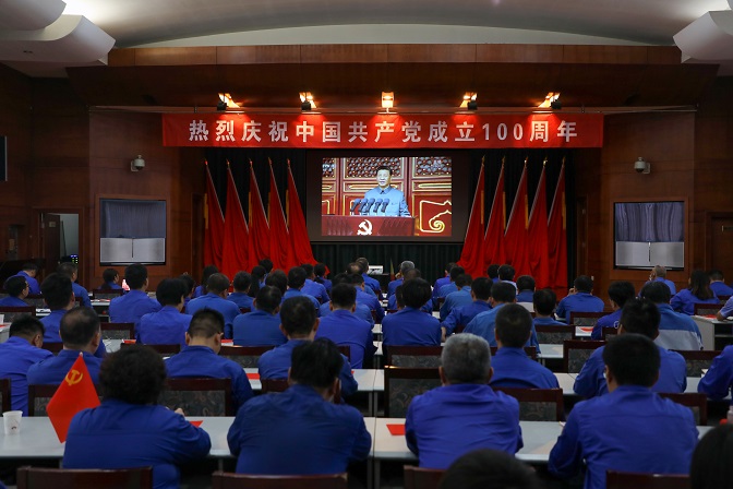 這一刻，就是我們期盼的盛世中華！——安彩高科組織收看慶祝中國共產(chǎn)黨成立100周年大會直播